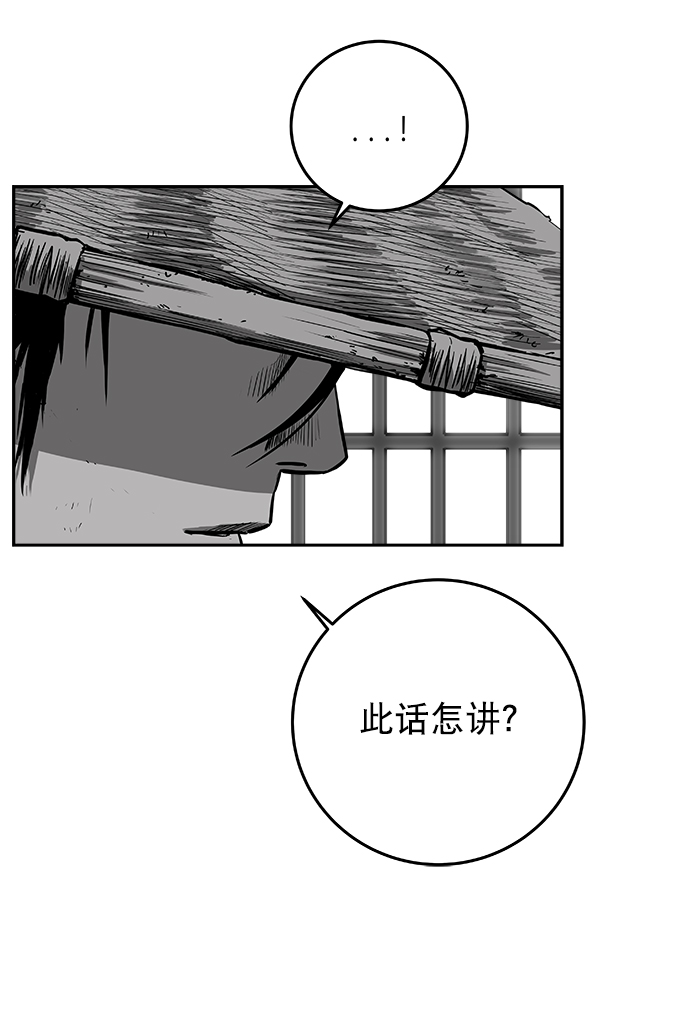 [第二季] 第27话27