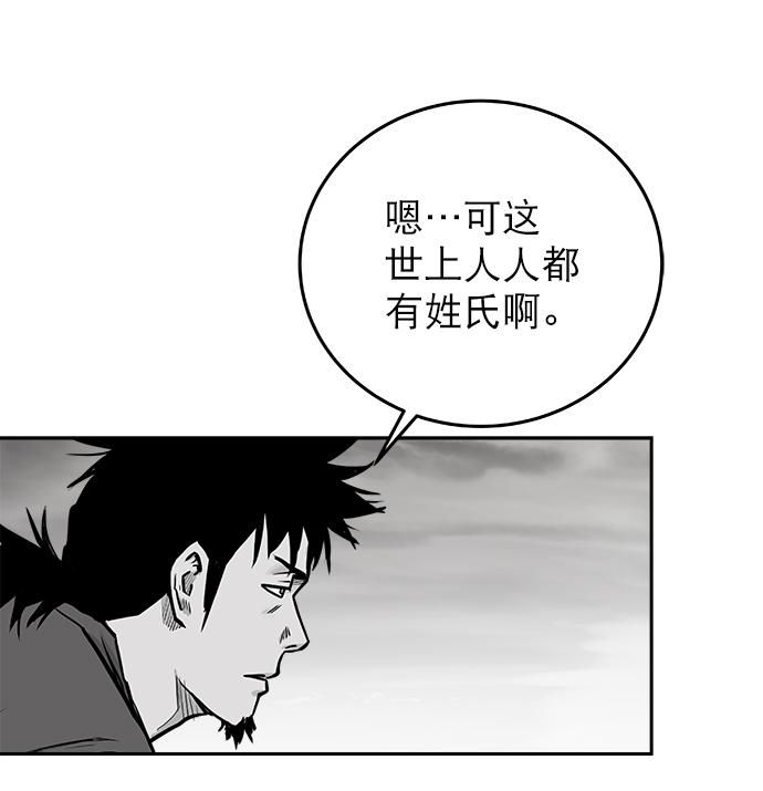 第53话54