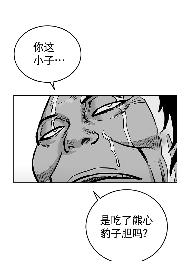 第38话42