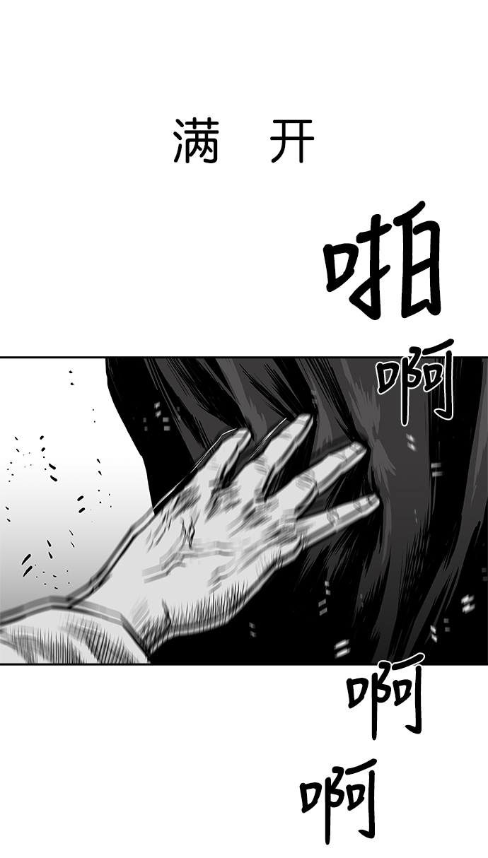第43话85