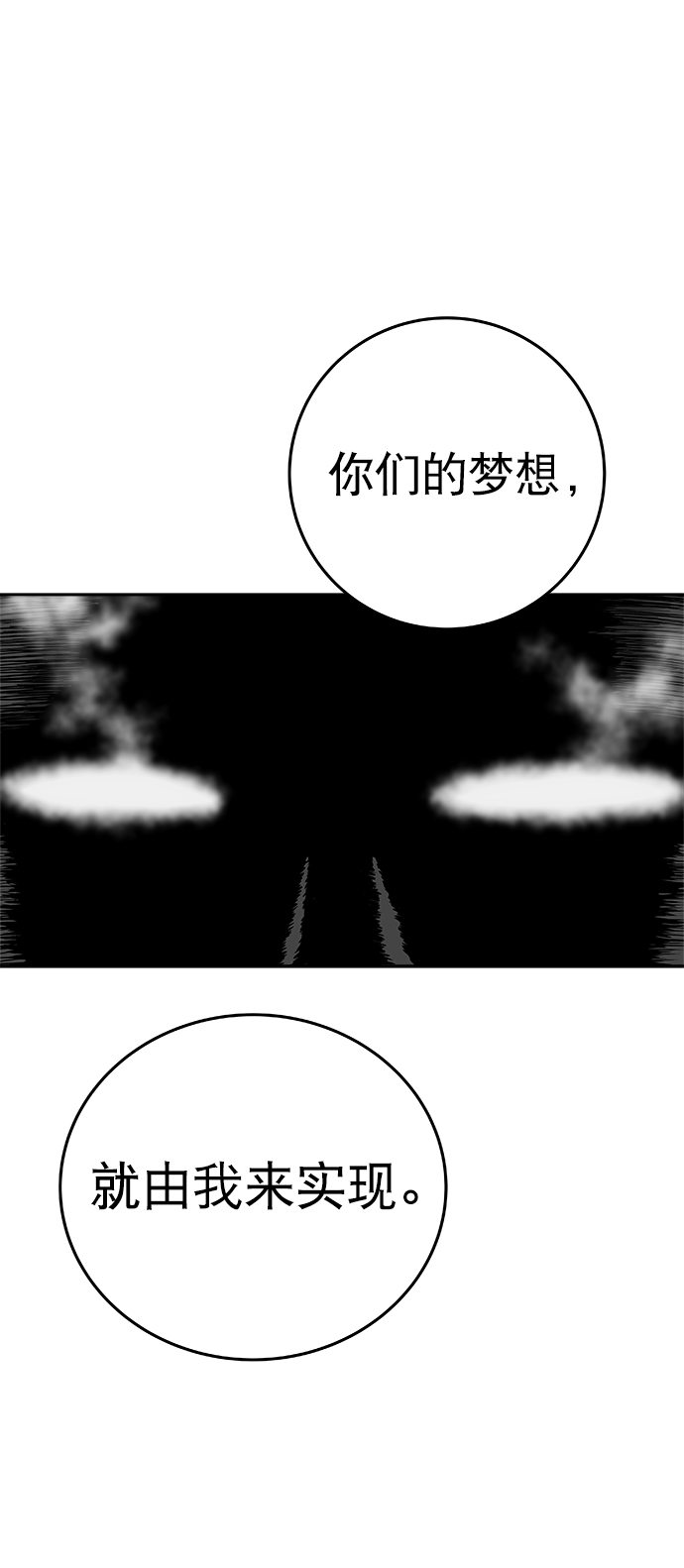 第38话15