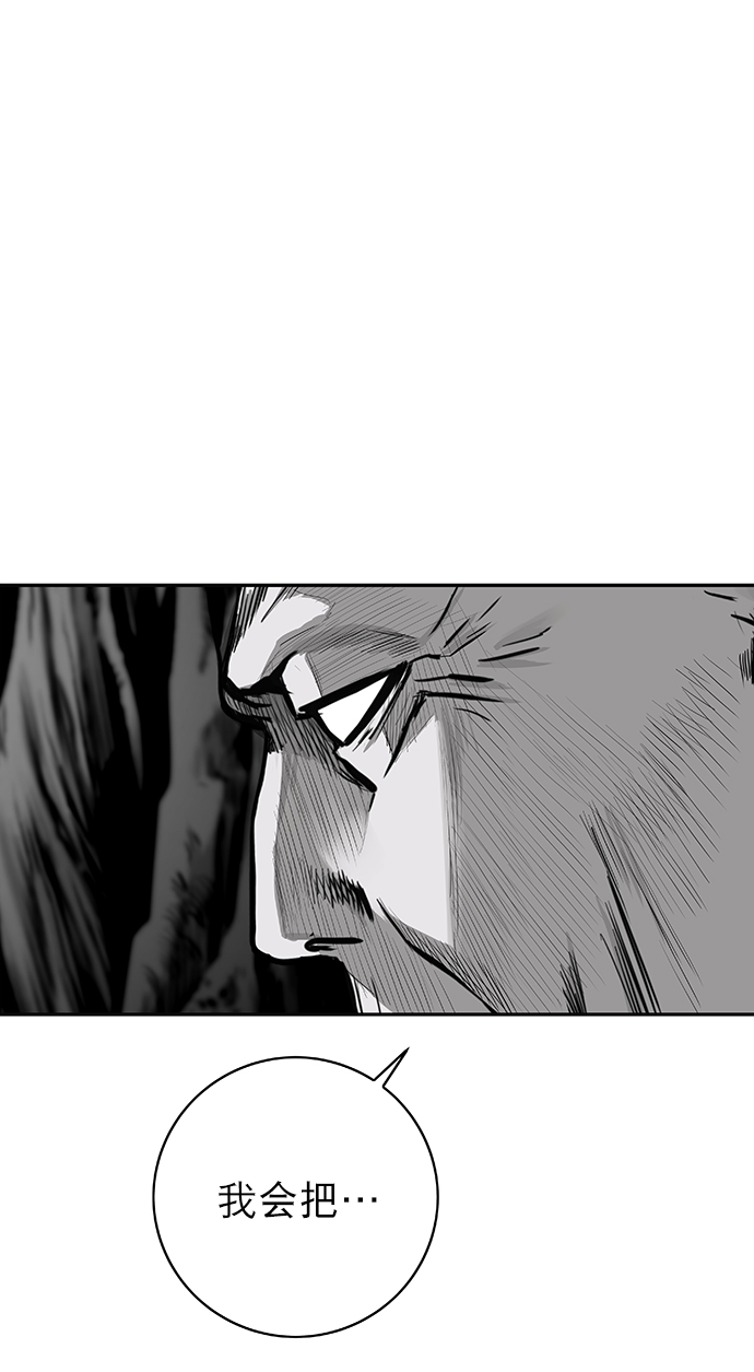 [第二季] 第7话42