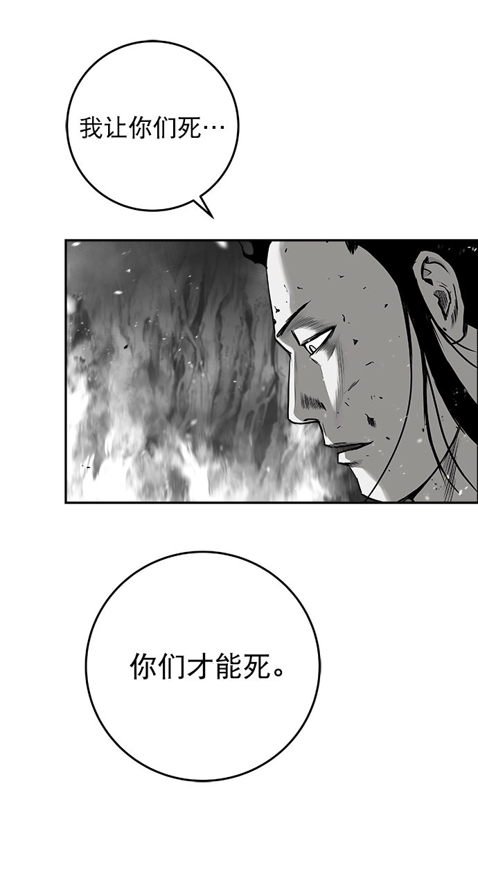 [第二季] 第21话93