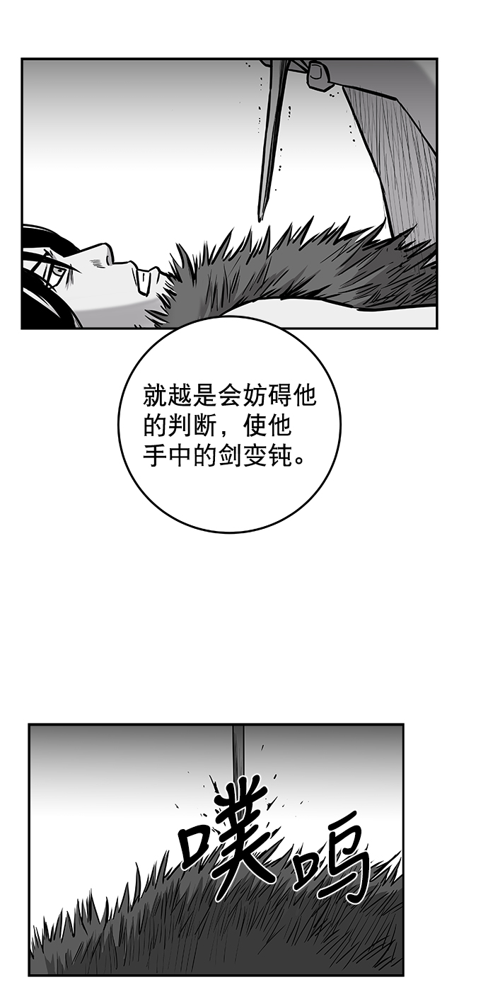 [第二季] 第29话2