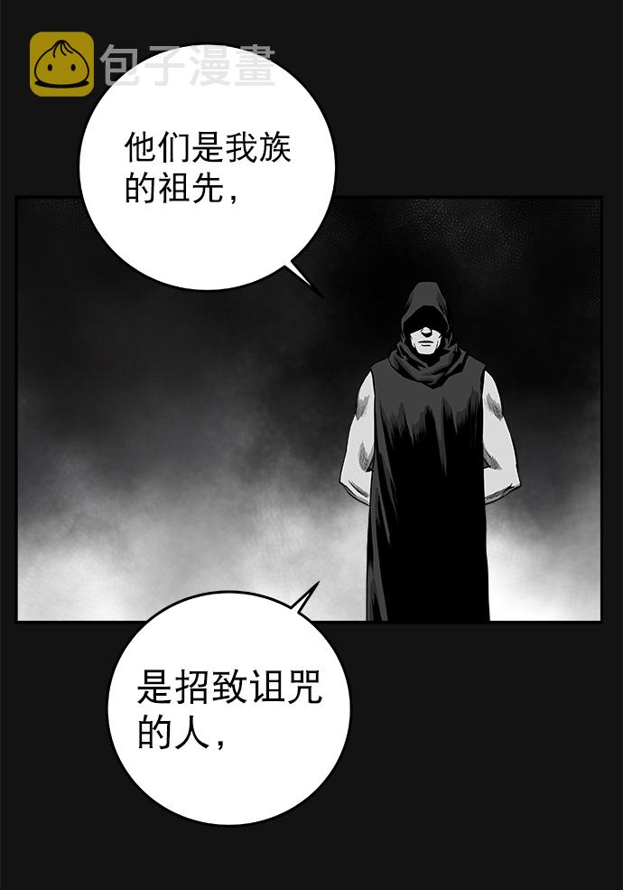 [第二季] 第10话29