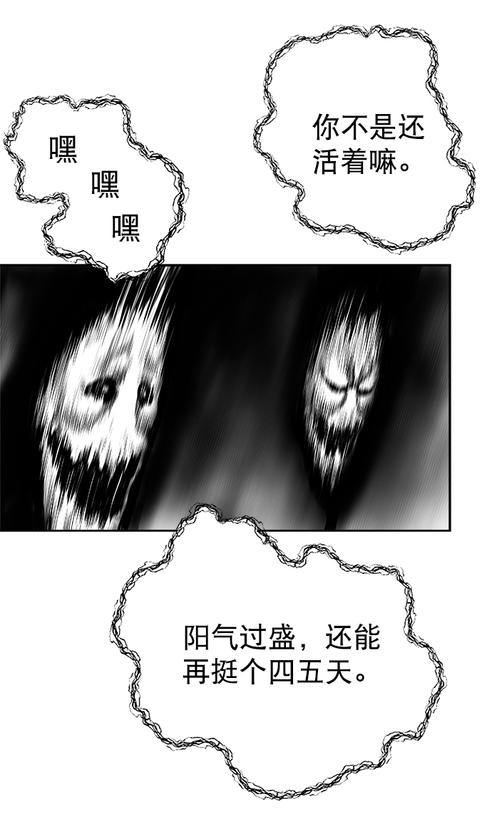 第32话5
