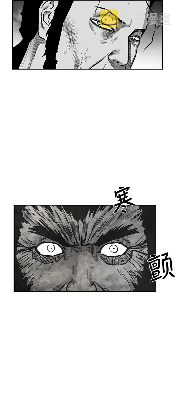 [第二季] 第20话75