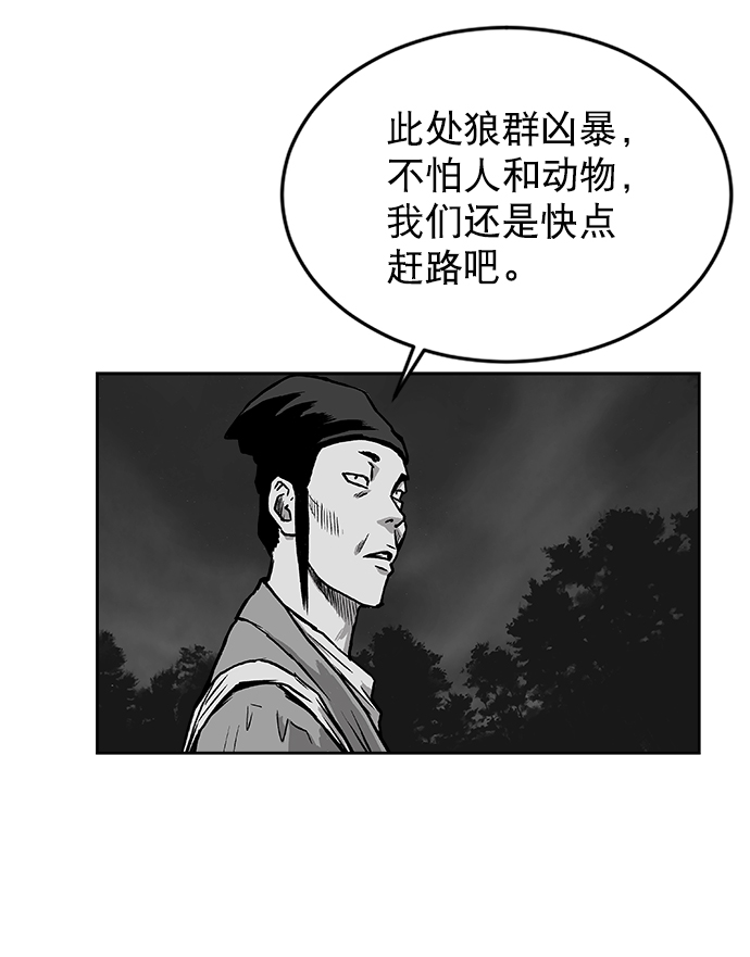第13话8