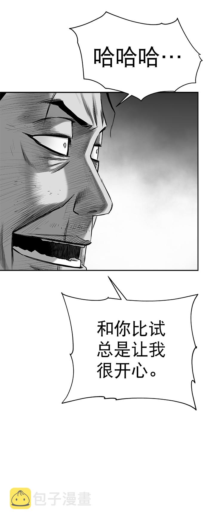 [第三季] 第17话18