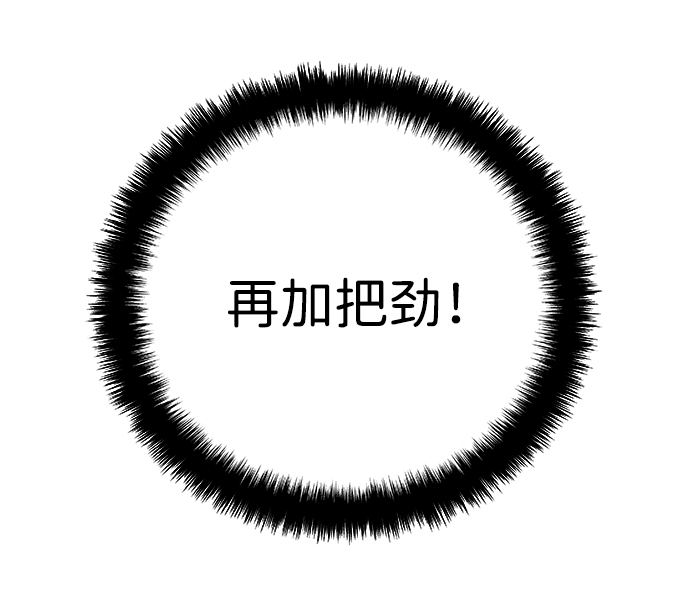 [第二季] 第9话34