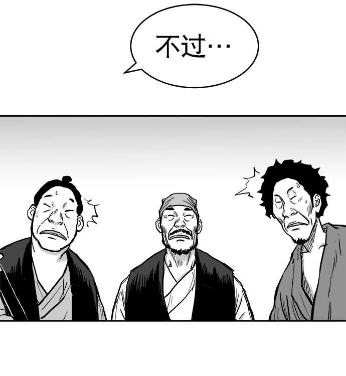 第1话26