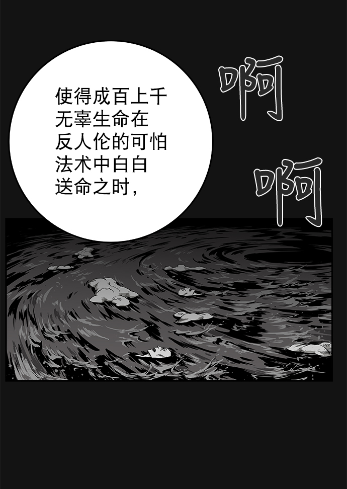 [第二季] 第10话35