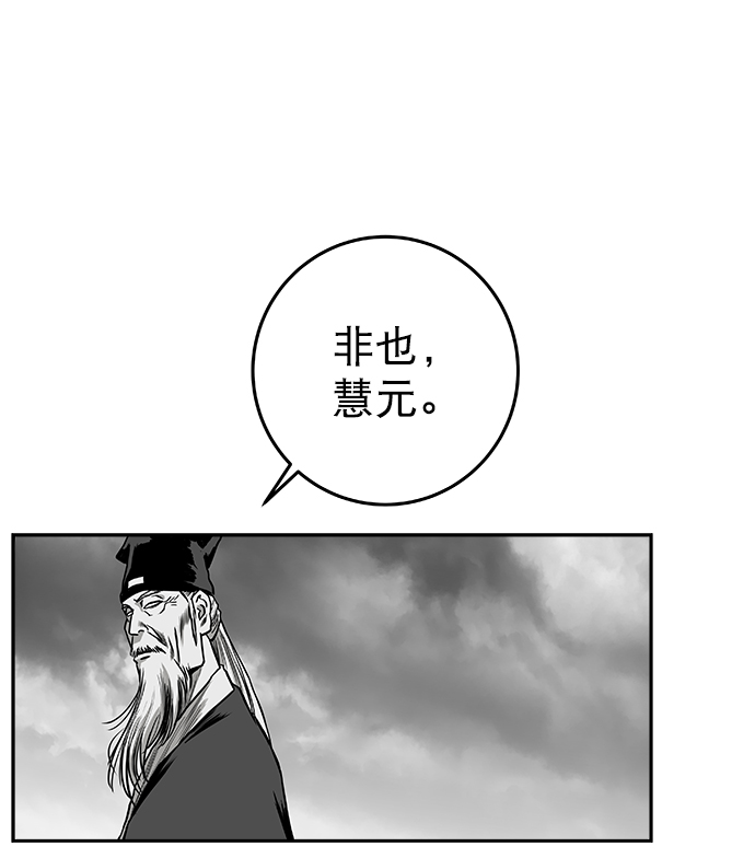 [第二季] 第15话38