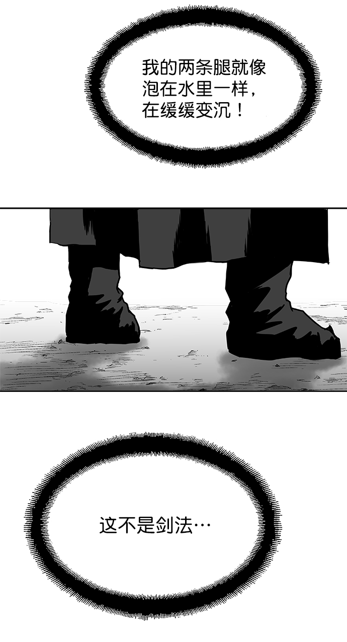 第11话11