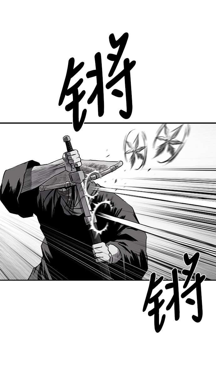 [第二季] 第29话73