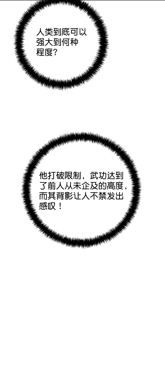 [第二季] 第45话77