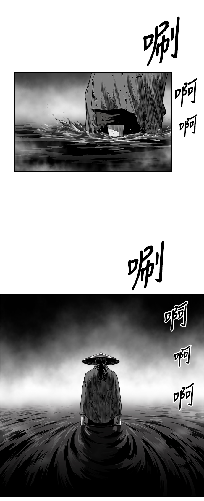 [第二季] 最终话80