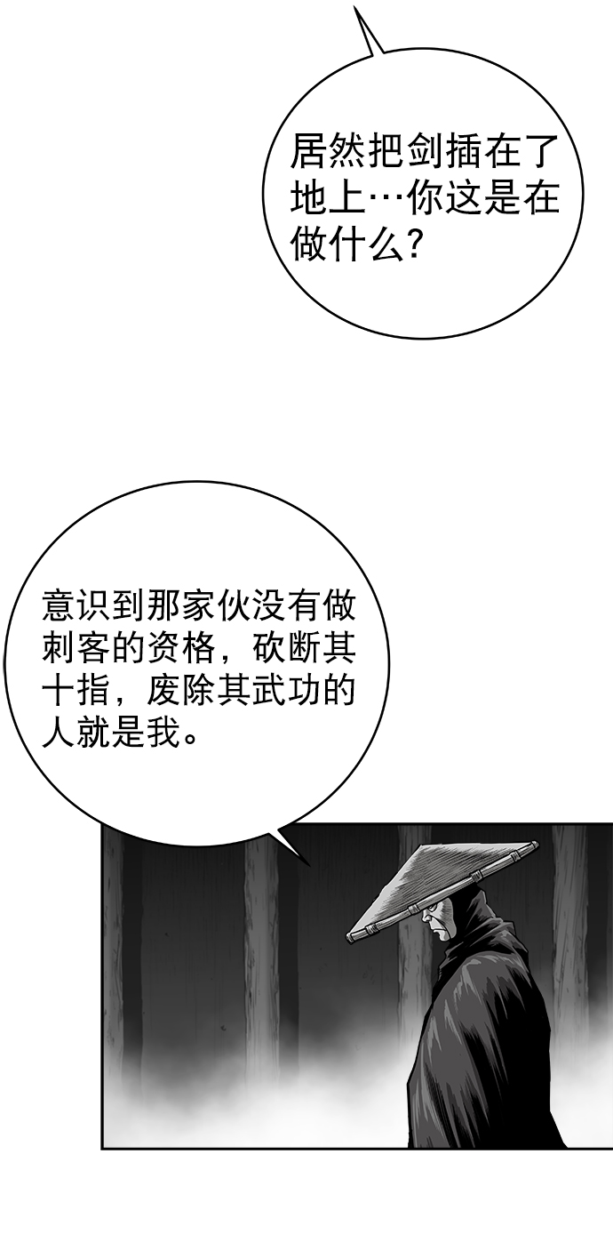 [第三季] 第6话17