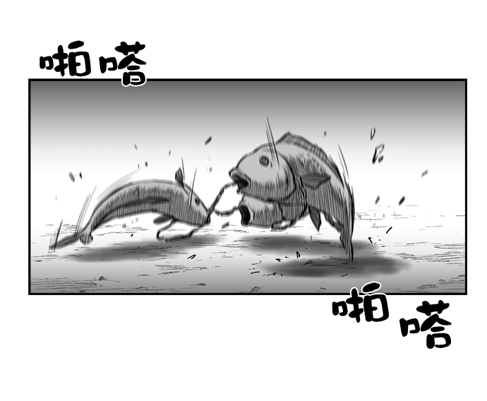 第33话88