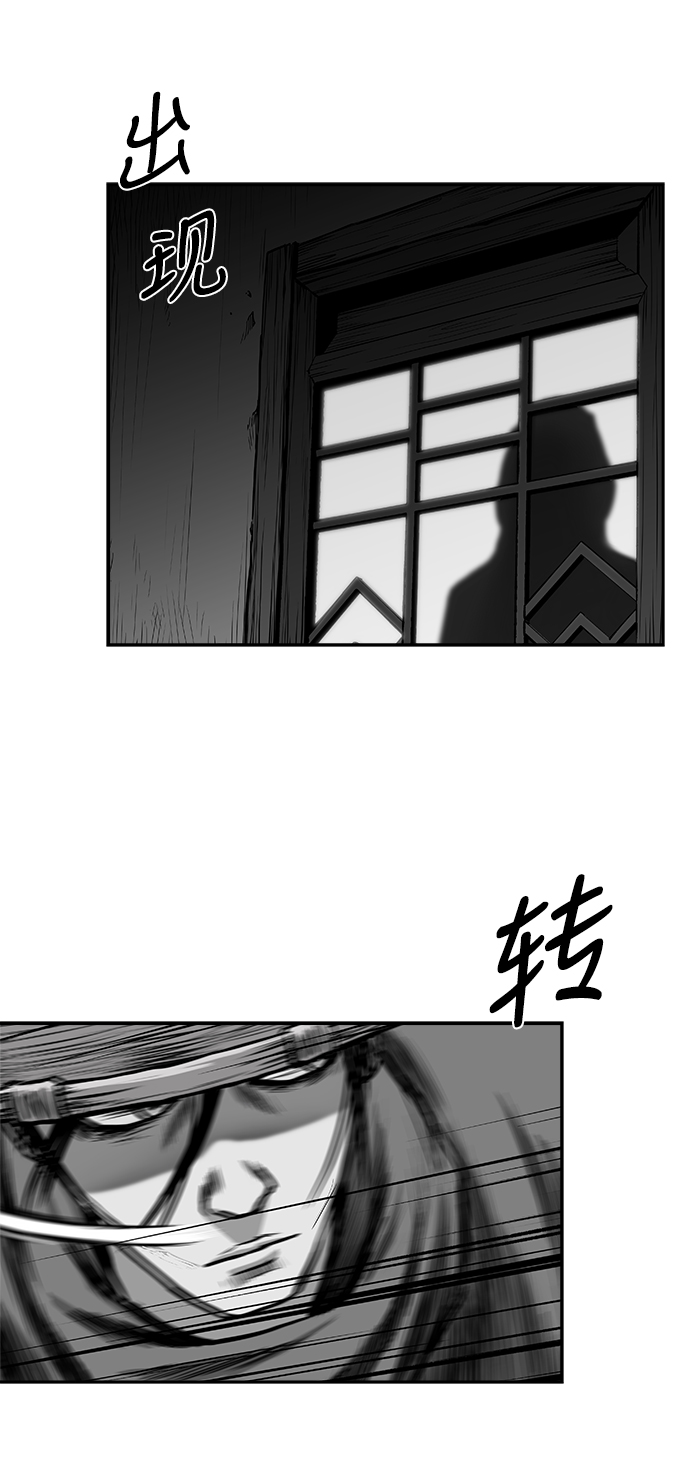 [第二季] 第46话84