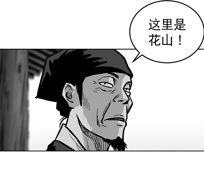 第23话63