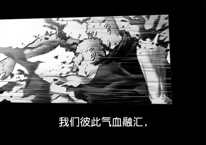 [第二季] 第7话17