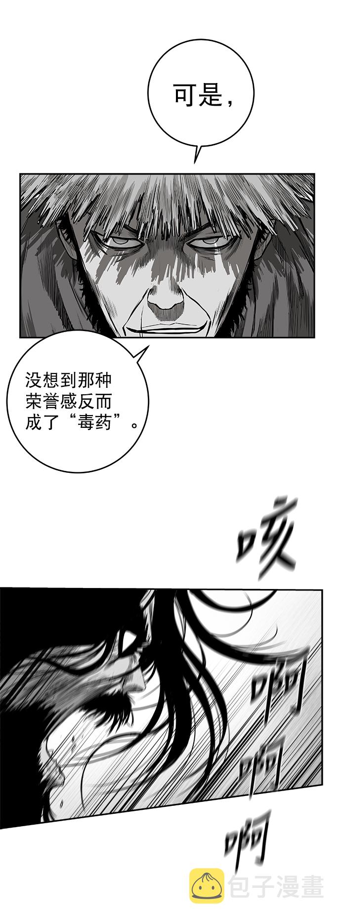 [第三季] 第13话40