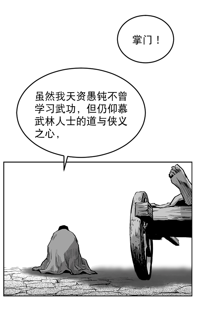 第12话33