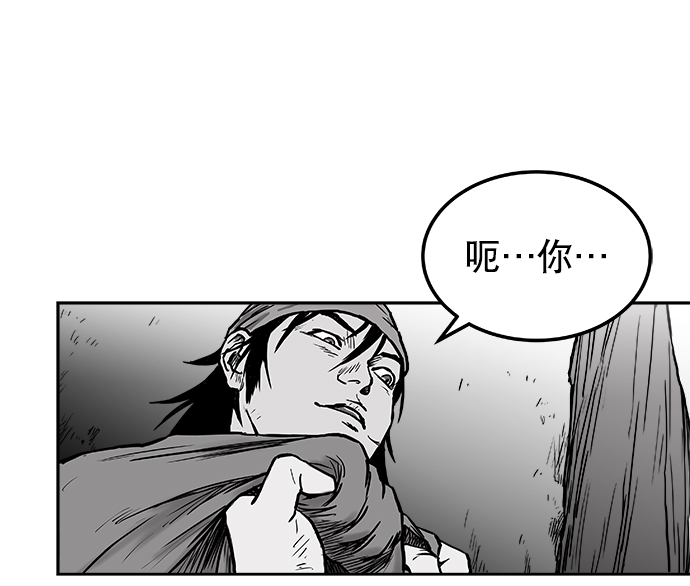 第3话29