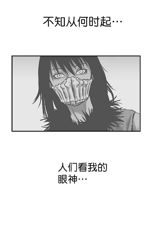 [第三季] 第2话41
