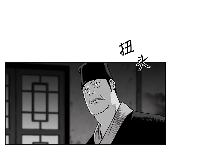 第49话83