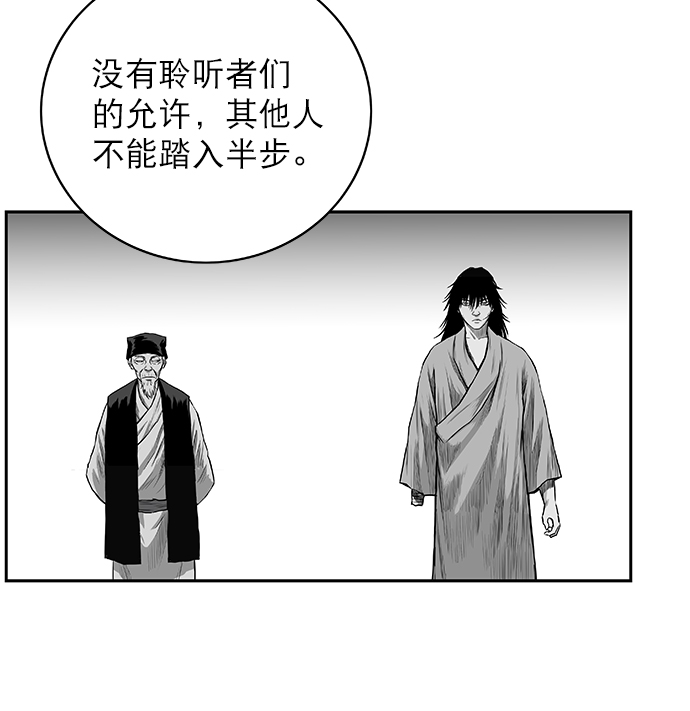 [第二季] 第4话100