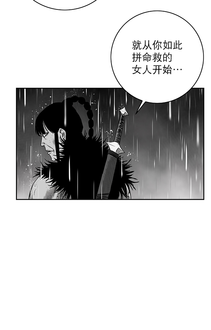 [第二季] 第7话78