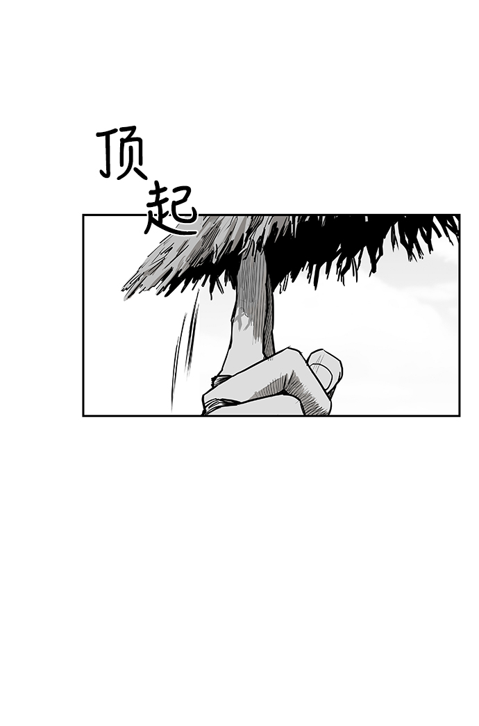 [第二季] 第11话126