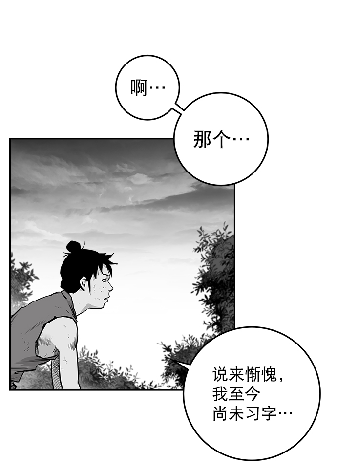 [第二季] 第17话35