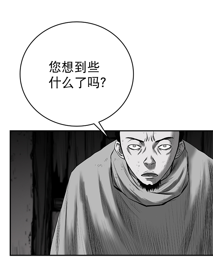[第三季] 第9话45