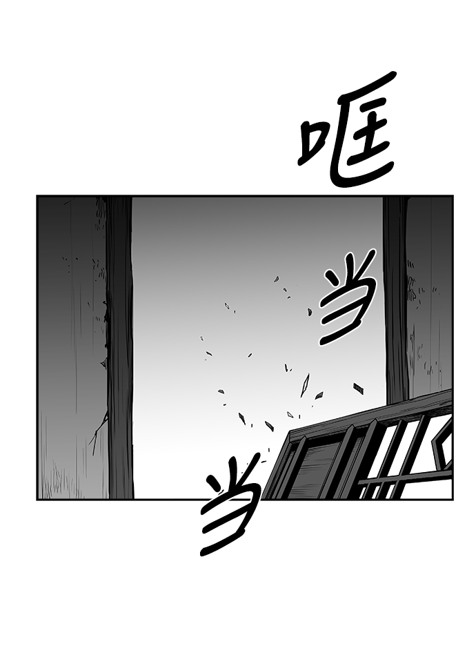 [第二季] 第46话83