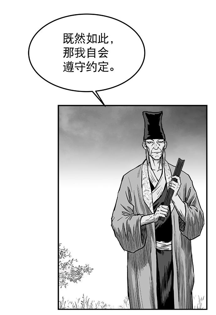 第6话48