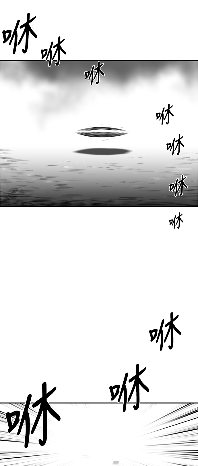 [第二季] 第50话31