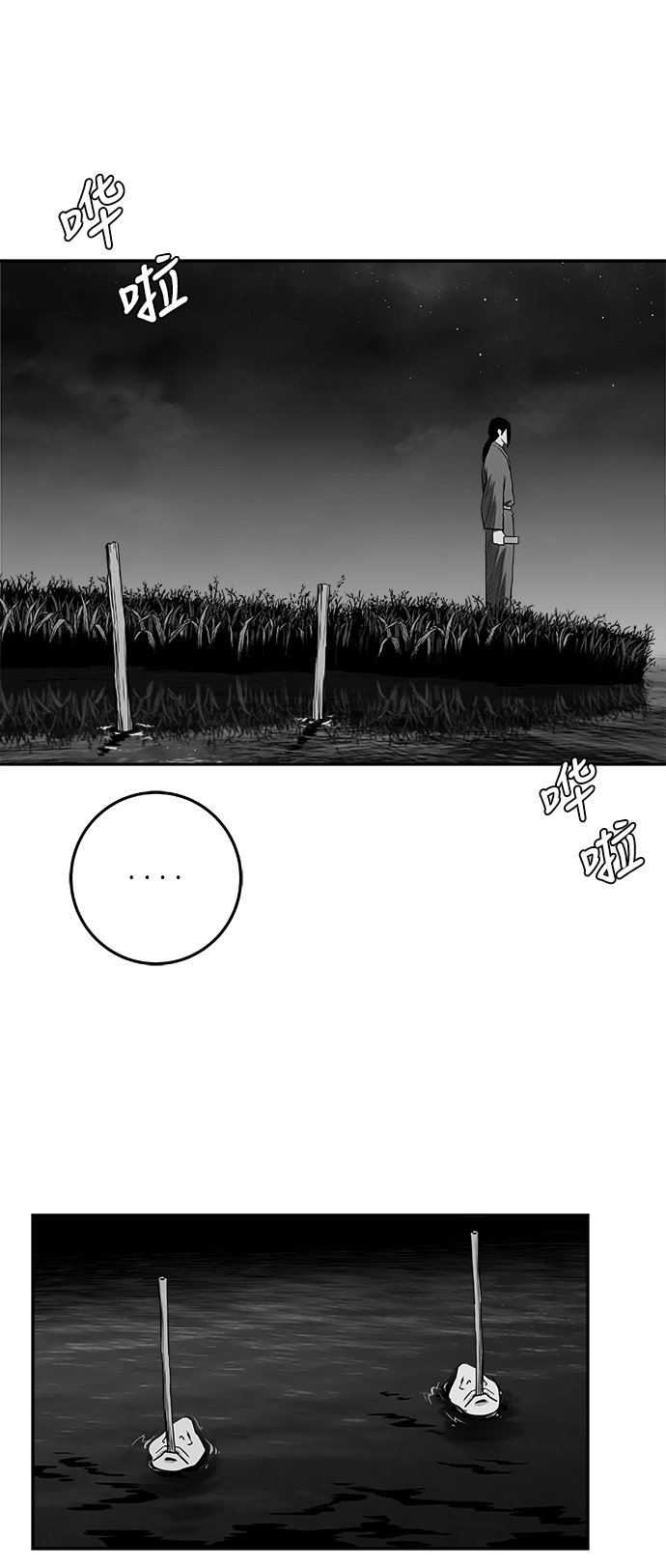 [第二季] 第28话30