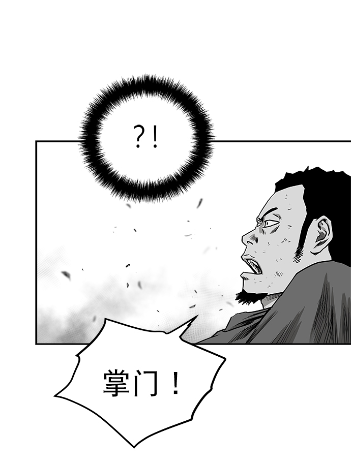[第二季] 第14话105