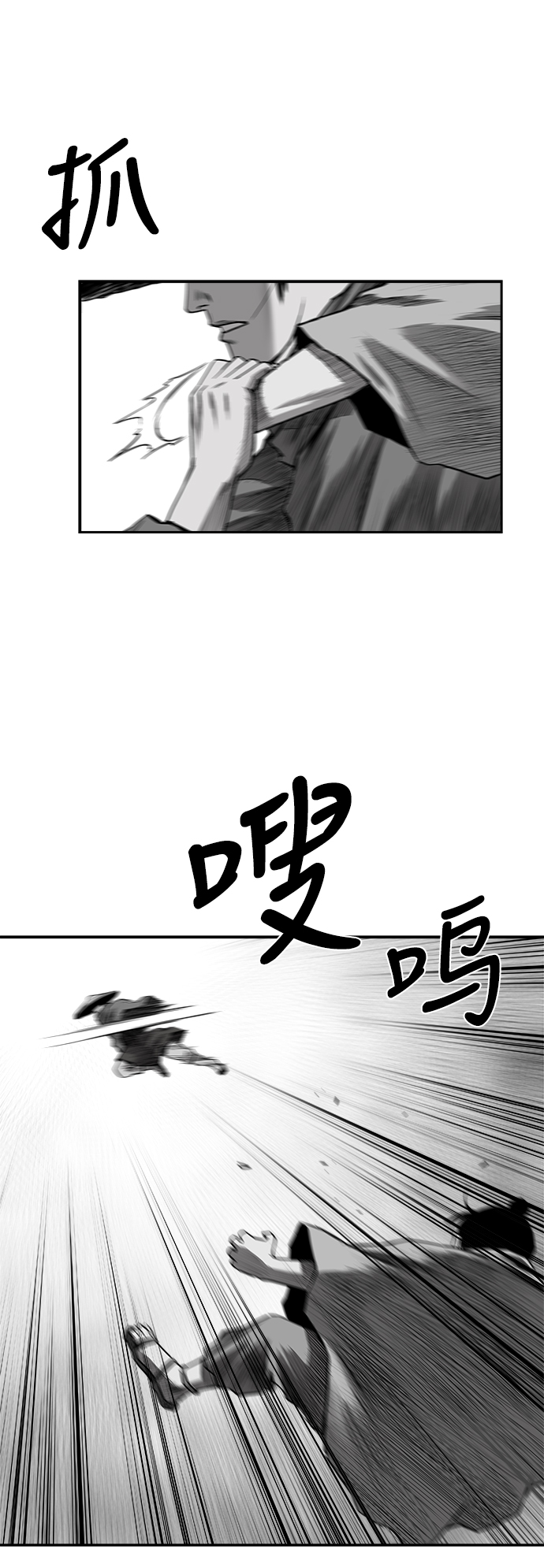 [第二季] 第39话59