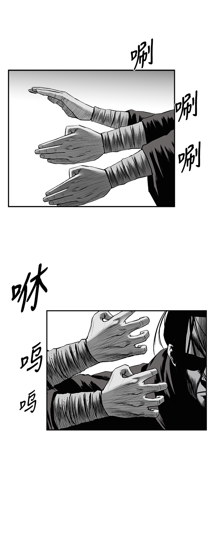 [第三季] 第6话51