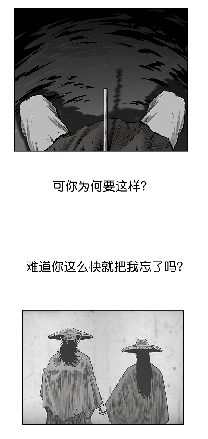 [第三季] 第1话83
