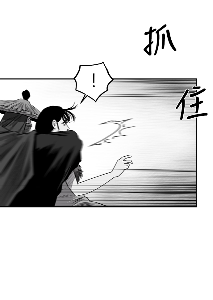 [第二季] 第28话71
