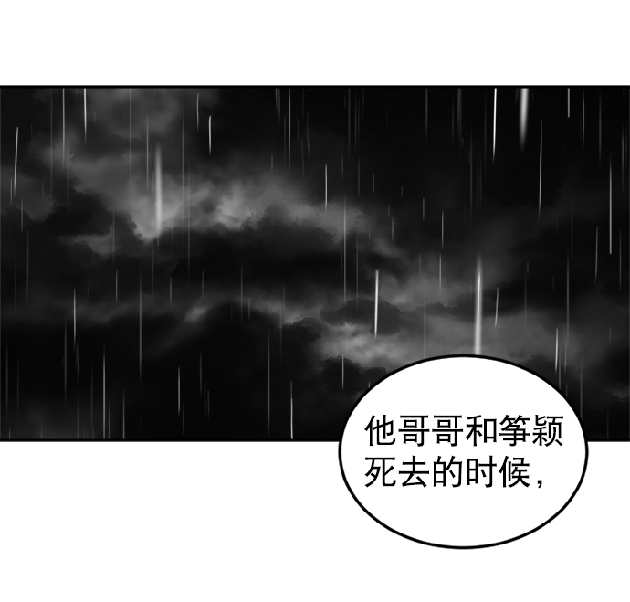第21话29