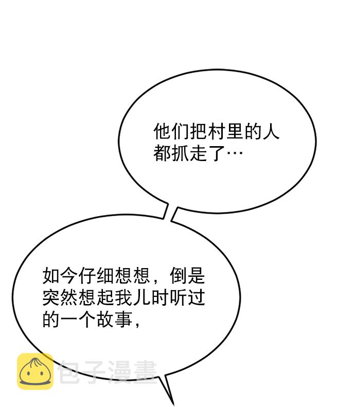 第13话94