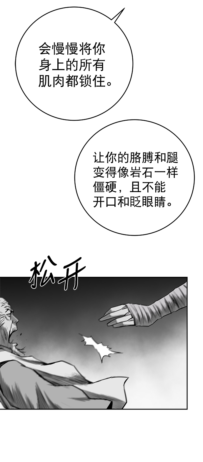 [第三季] 第15话17