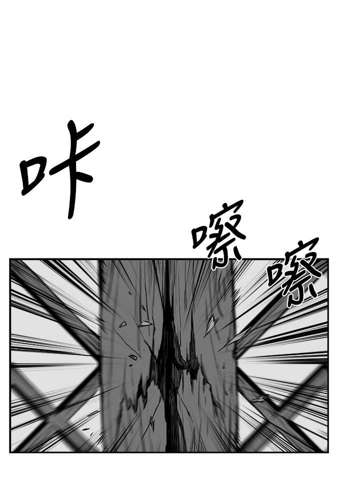 [第二季] 第49话11