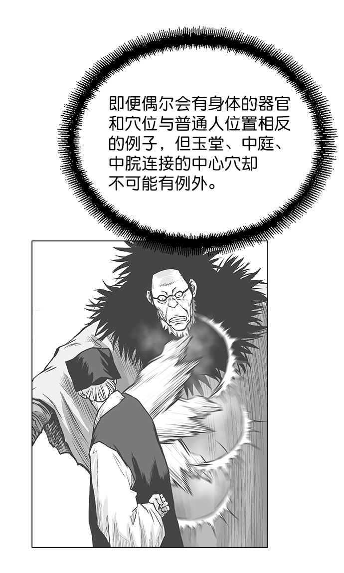 第18话3